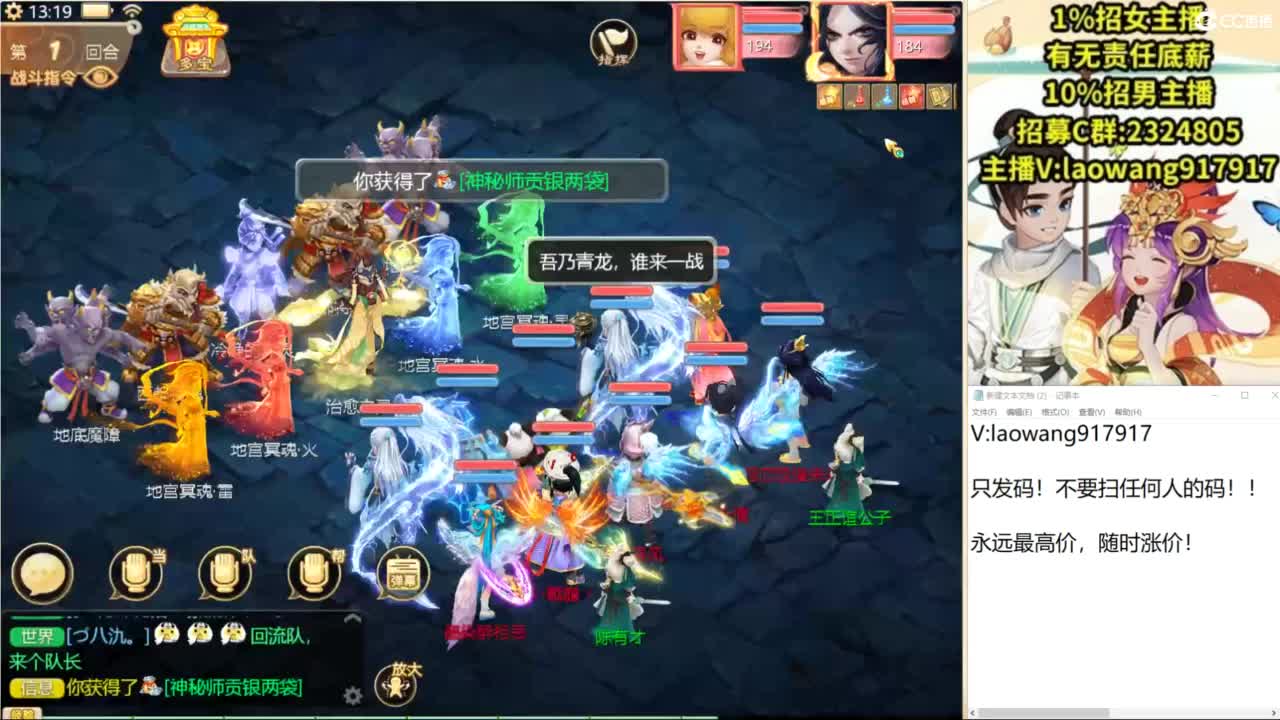 无差别，比赛复盘！ 第3段