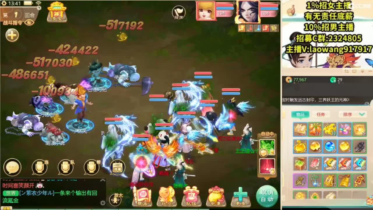 无差别，比赛复盘！ 第4段