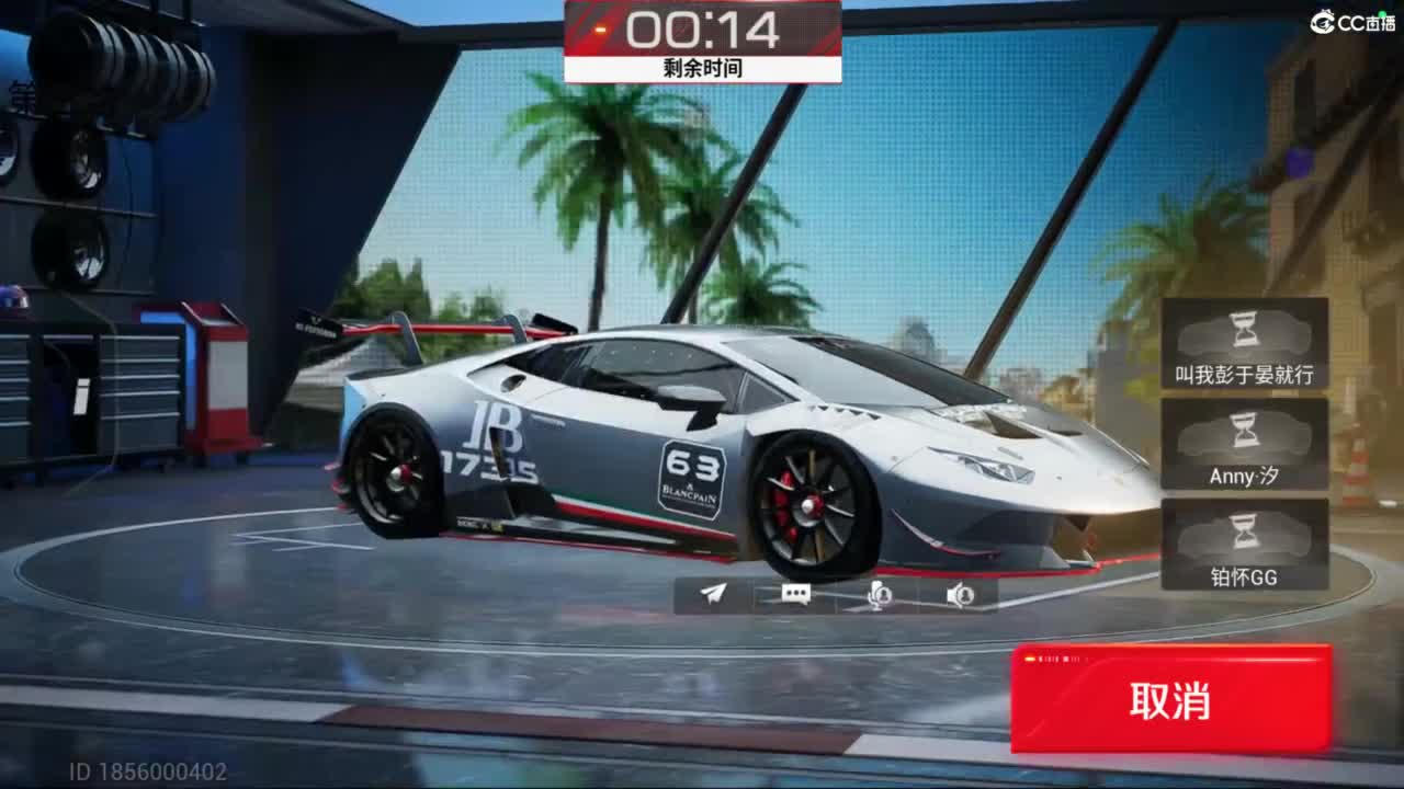 垫底上冠军上车神 第4段