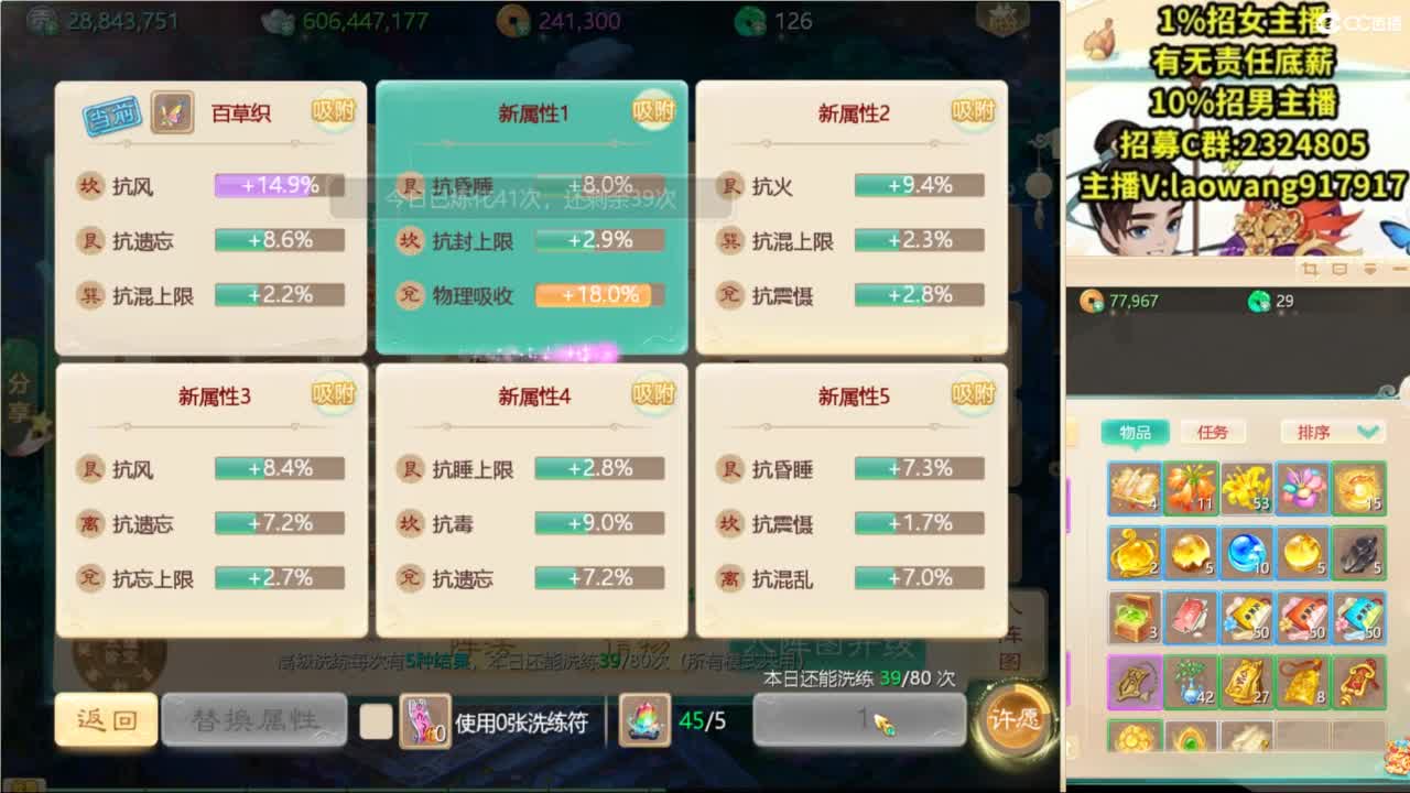 无差别，比赛复盘！ 第5段