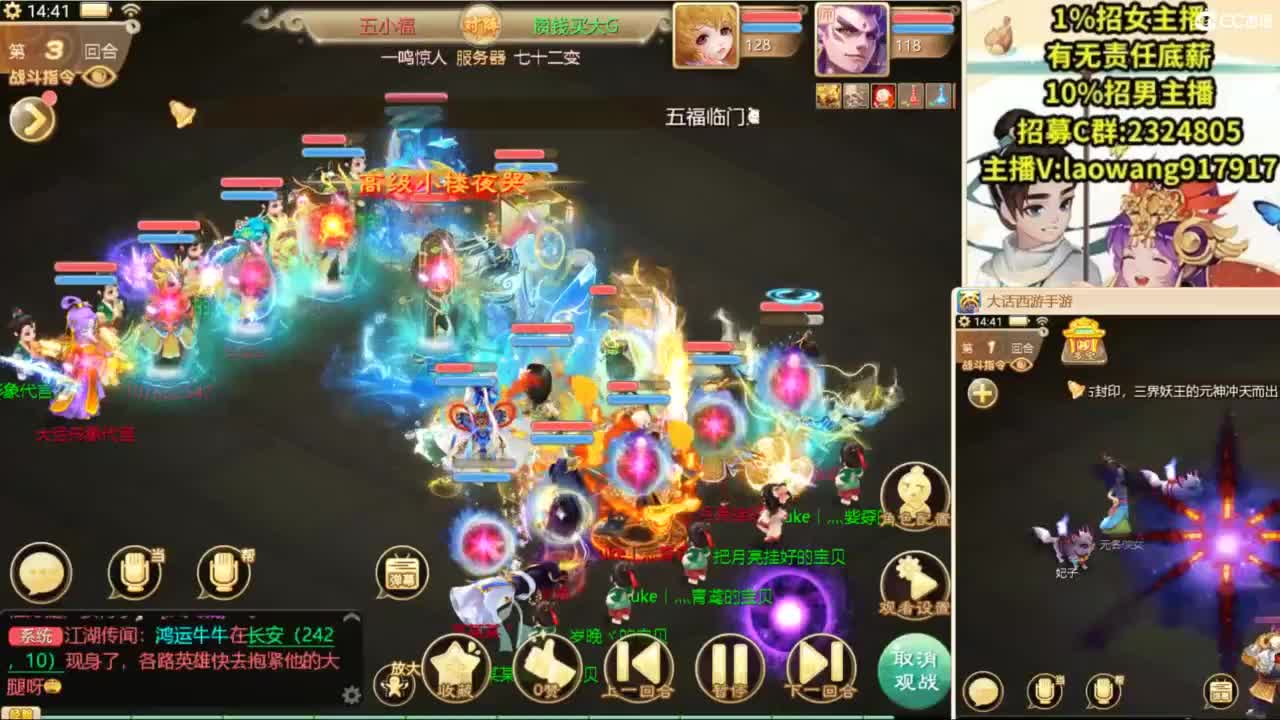 无差别，比赛复盘！ 第6段