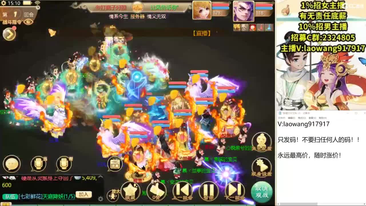 无差别，比赛复盘！ 第7段