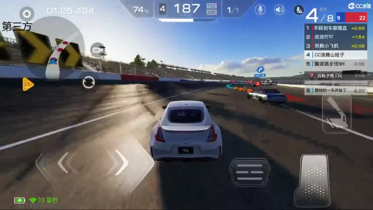 垫底上冠军上车神 第6段