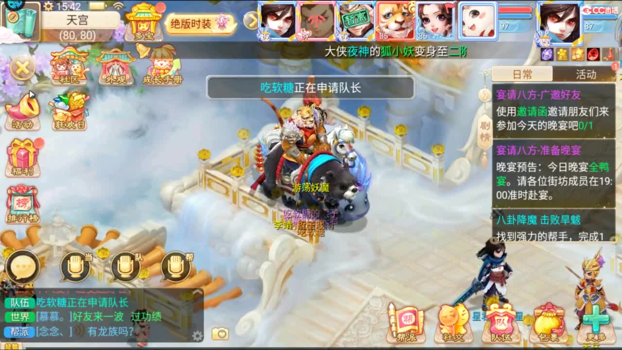 无差别，比赛复盘！ 第8段