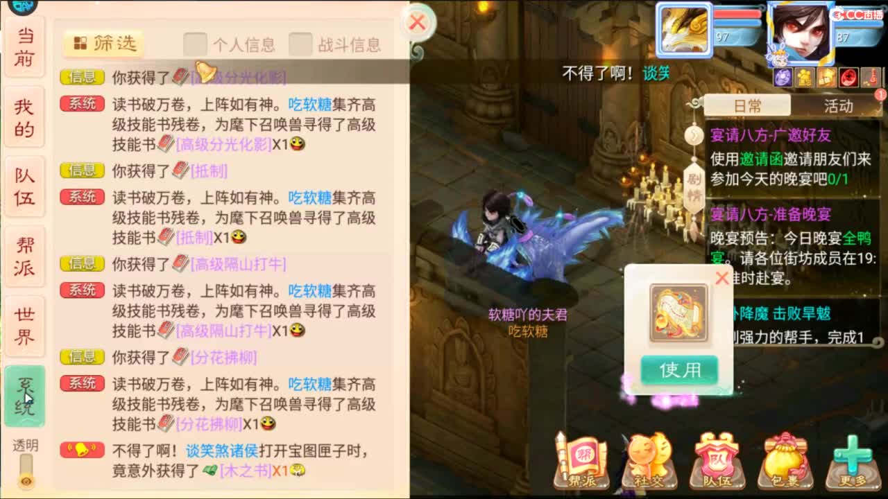 无差别，比赛复盘！ 第10段