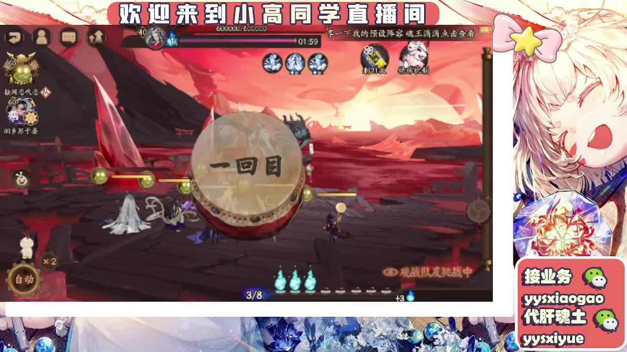 接契灵/魂土/魂王/师徒/托管 第2段