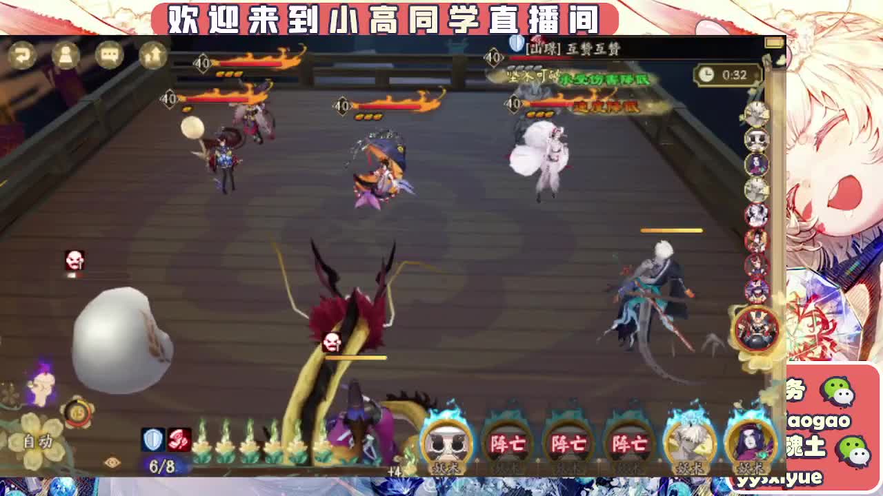 接契灵/魂土/魂王/师徒/托管 第4段