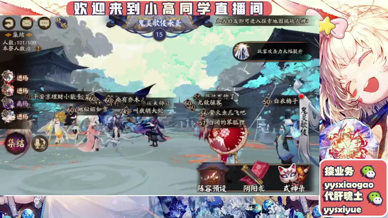 接契灵/魂土/魂王/师徒/托管 第5段