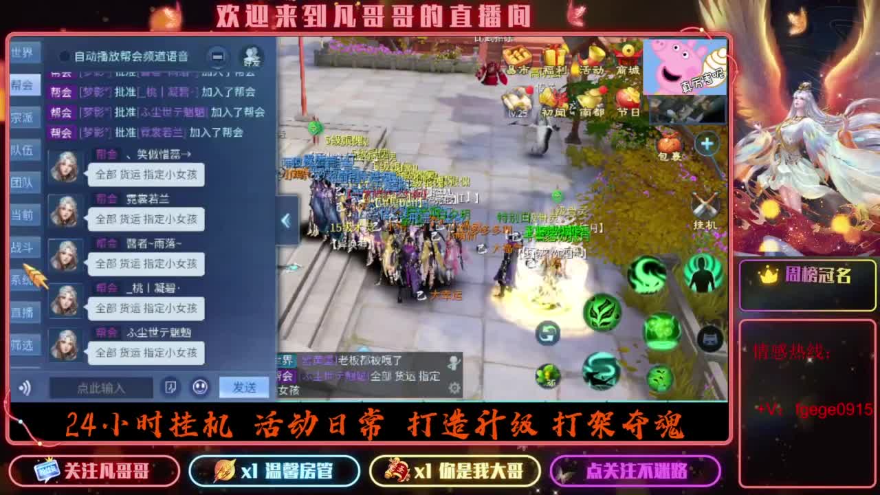 2023目标16级，周四新区等老板 第1段