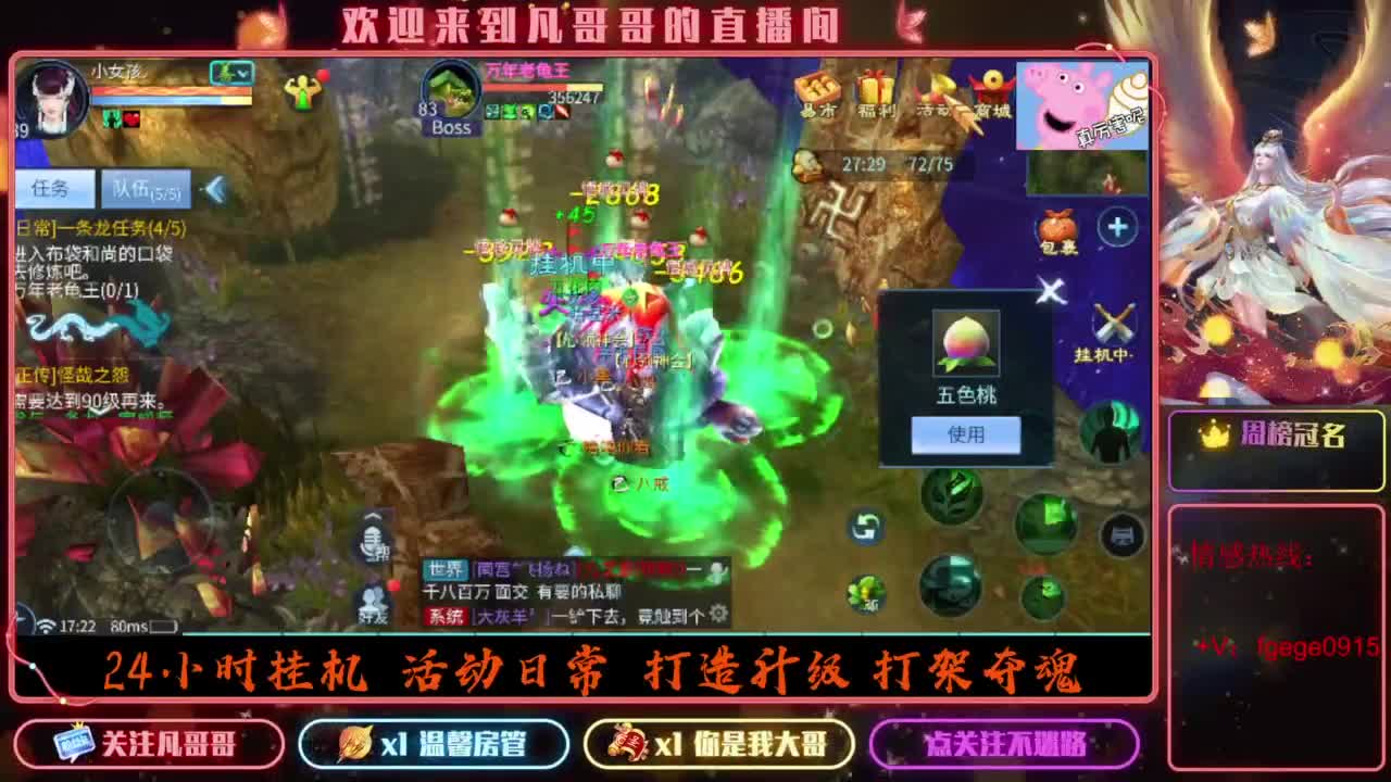 2023目标16级，周四新区等老板 第4段