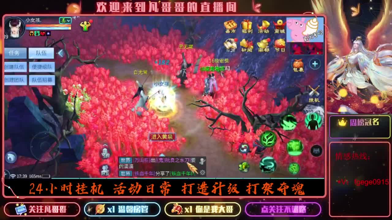 2023目标16级，周四新区等老板 第5段