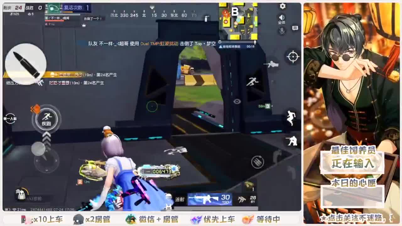 头可断血可流老子是你可遇不可求 第1段