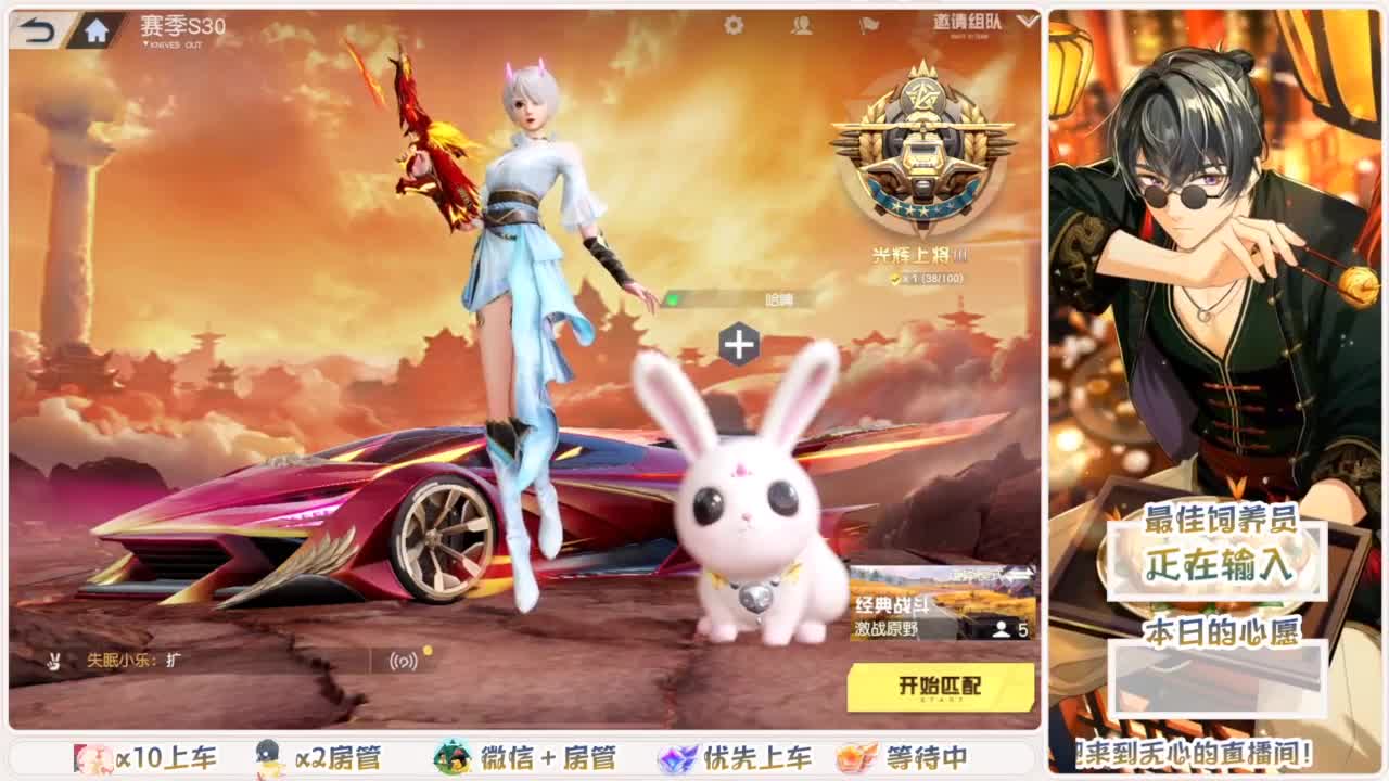 头可断血可流老子是你可遇不可求 第2段