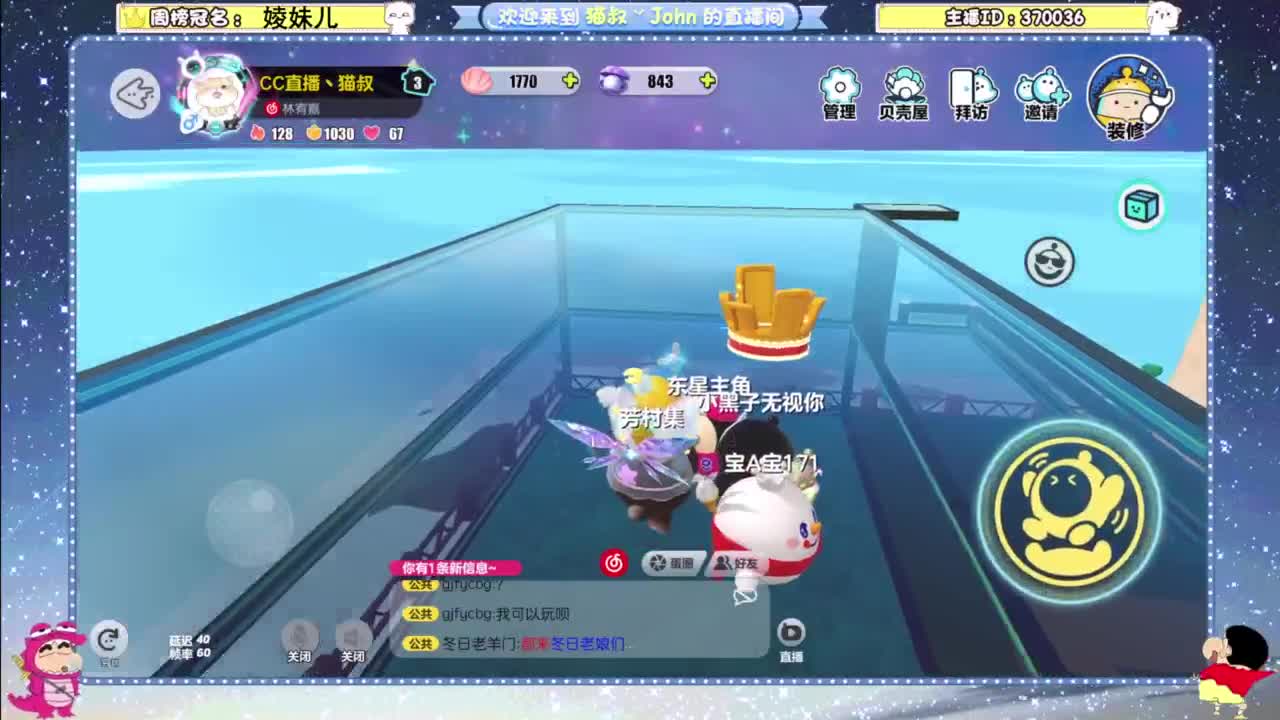 遇见你是幸运 第2段