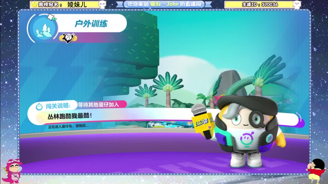 遇见你是幸运 第3段