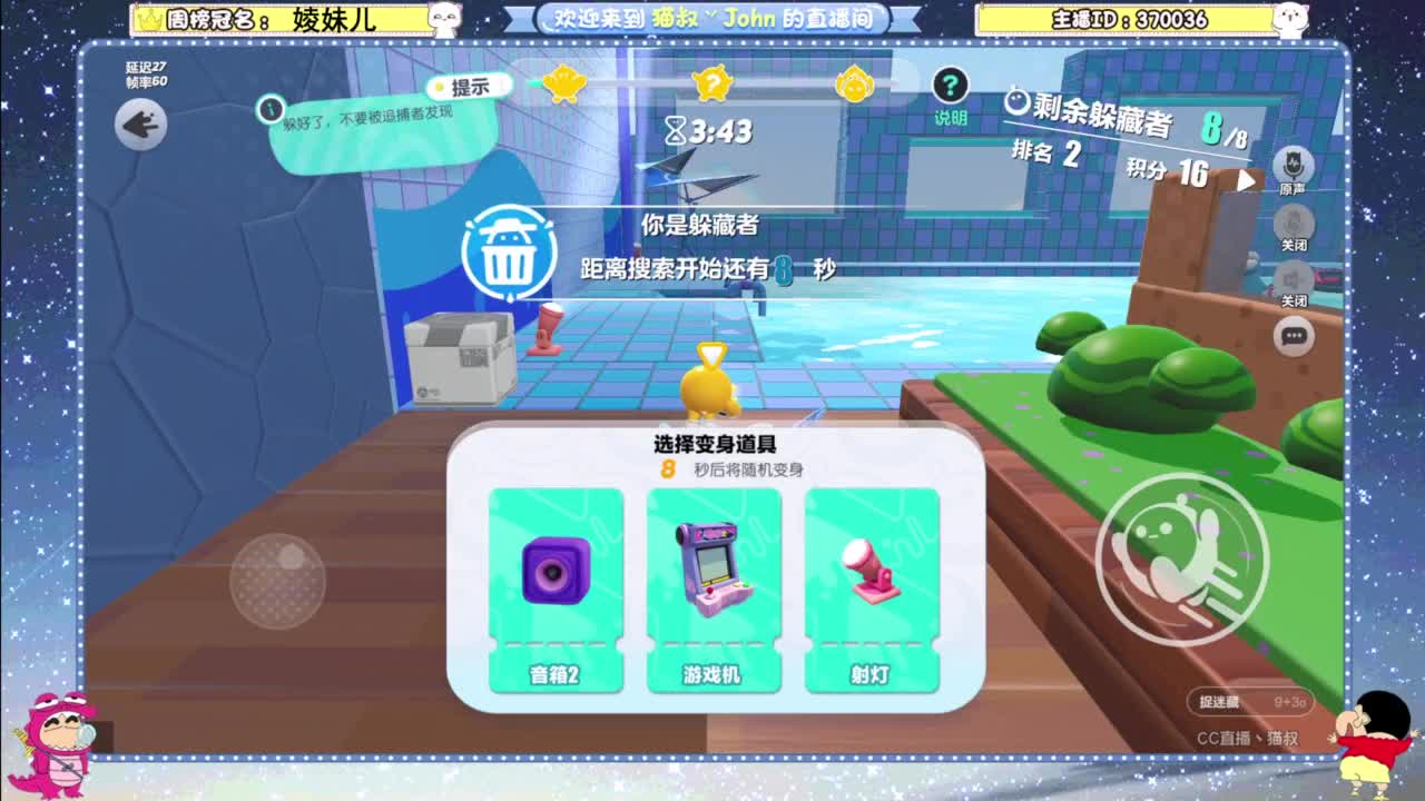 遇见你是幸运 第5段