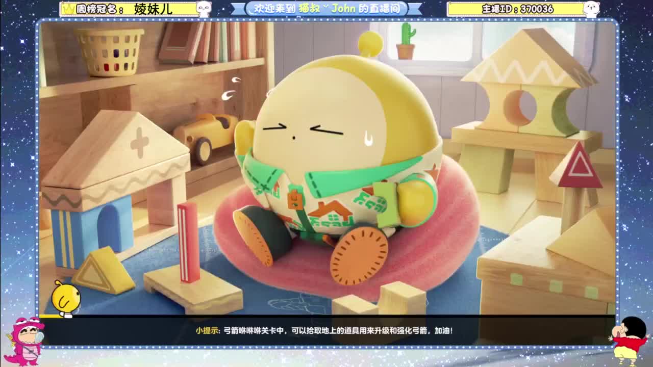 遇见你是幸运 第6段