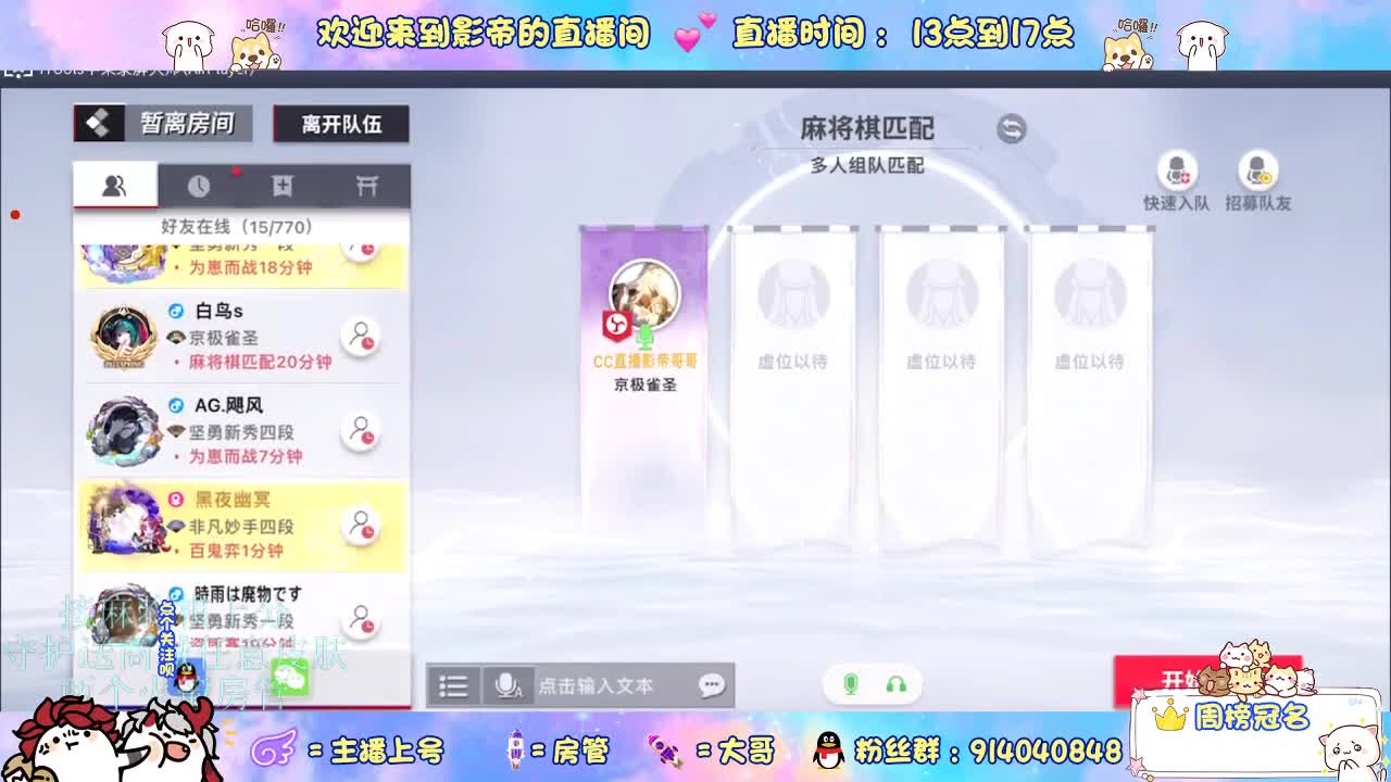 新赛季开整 第1段