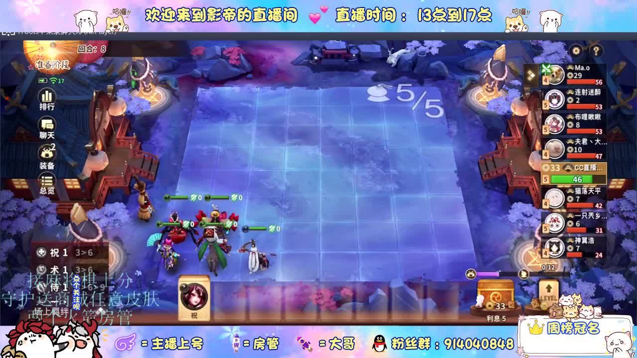 新赛季开整 第2段