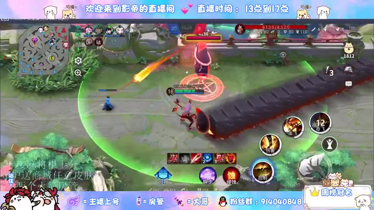 新赛季开整 第4段