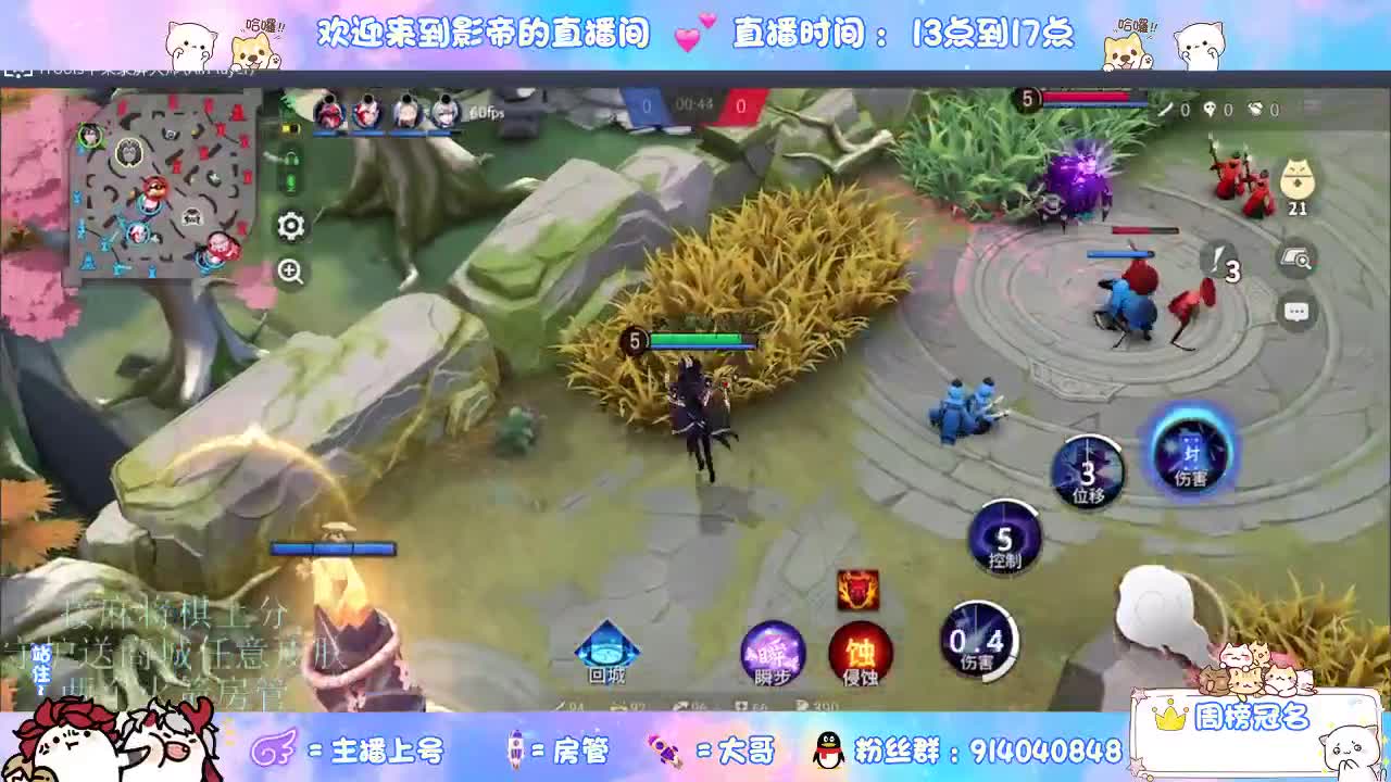 新赛季开整 第6段