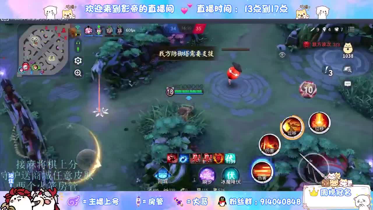 新赛季开整 第7段