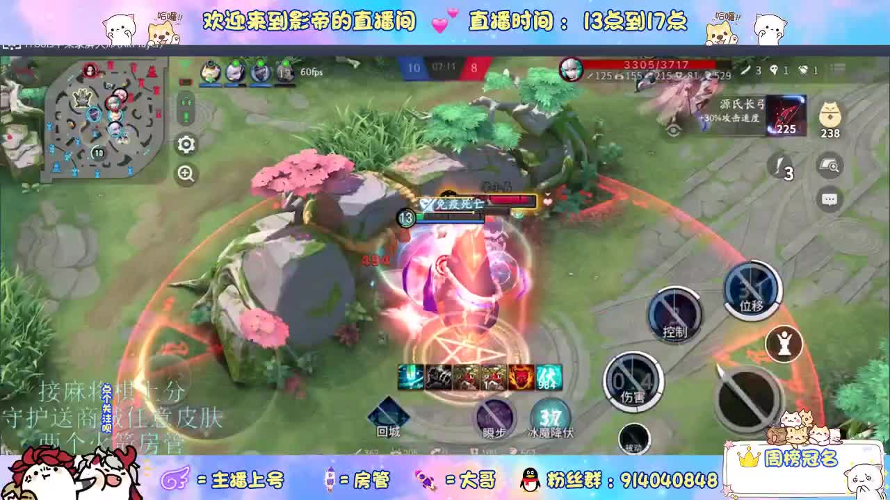 新赛季开整 第8段