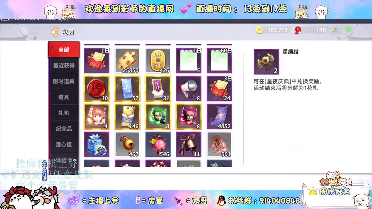 新赛季开整 第9段