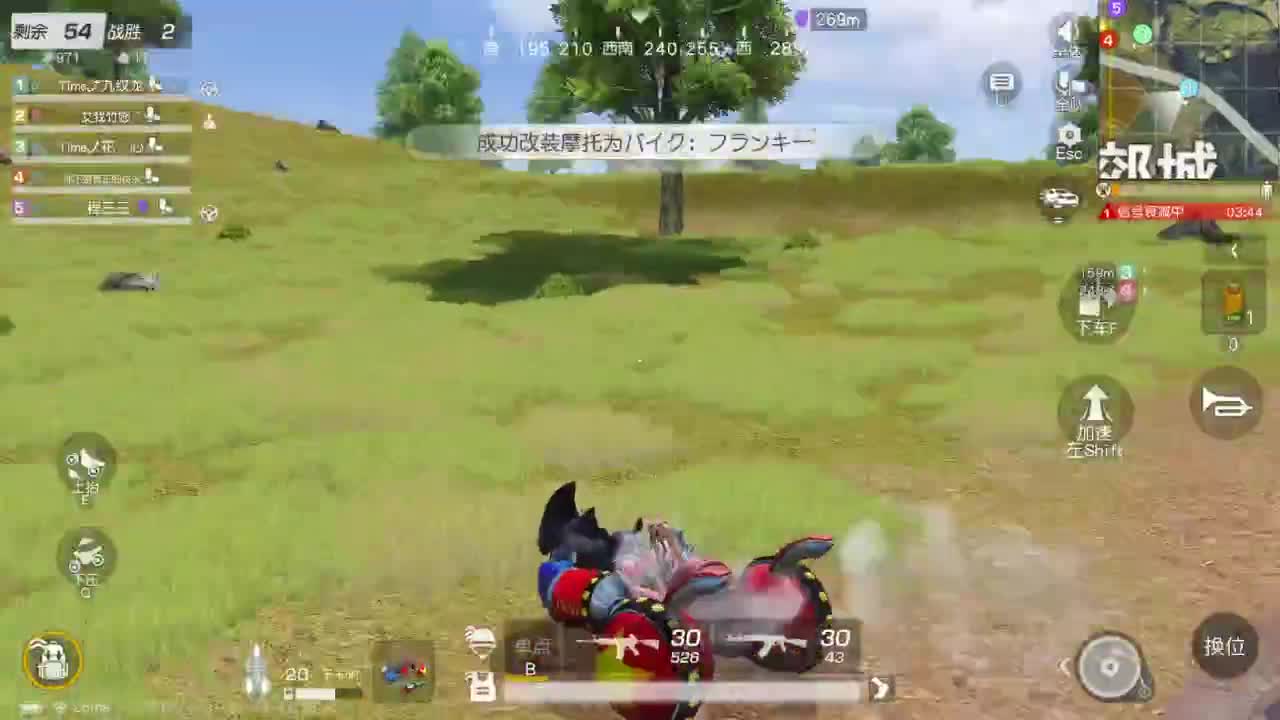 531 第6段