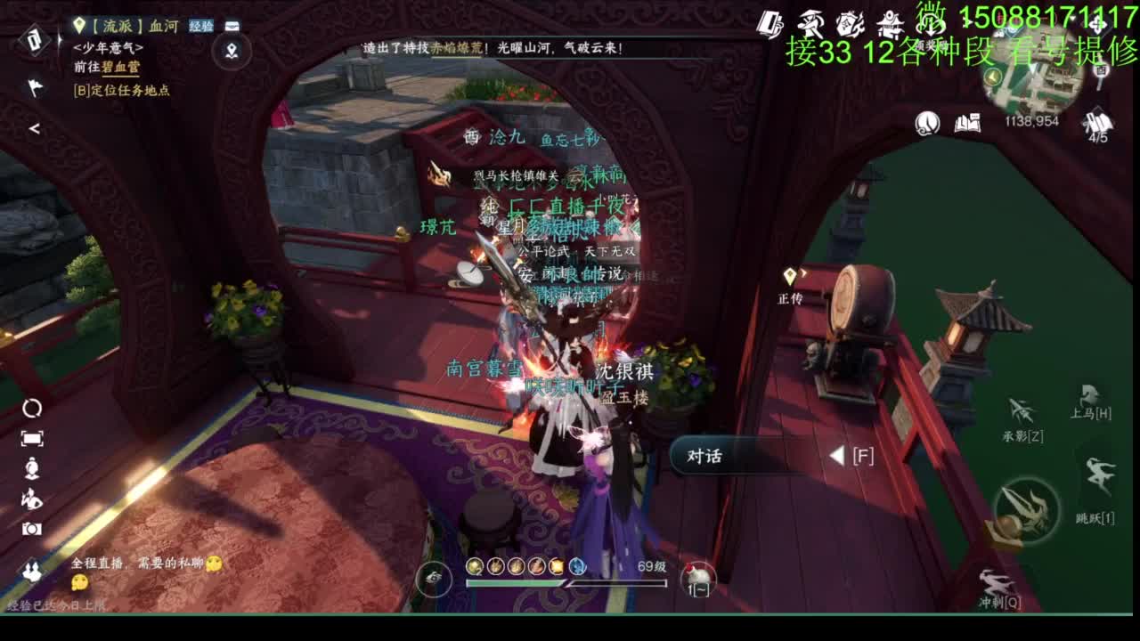 接看号提修33 12各种段位 探索效率 第1段