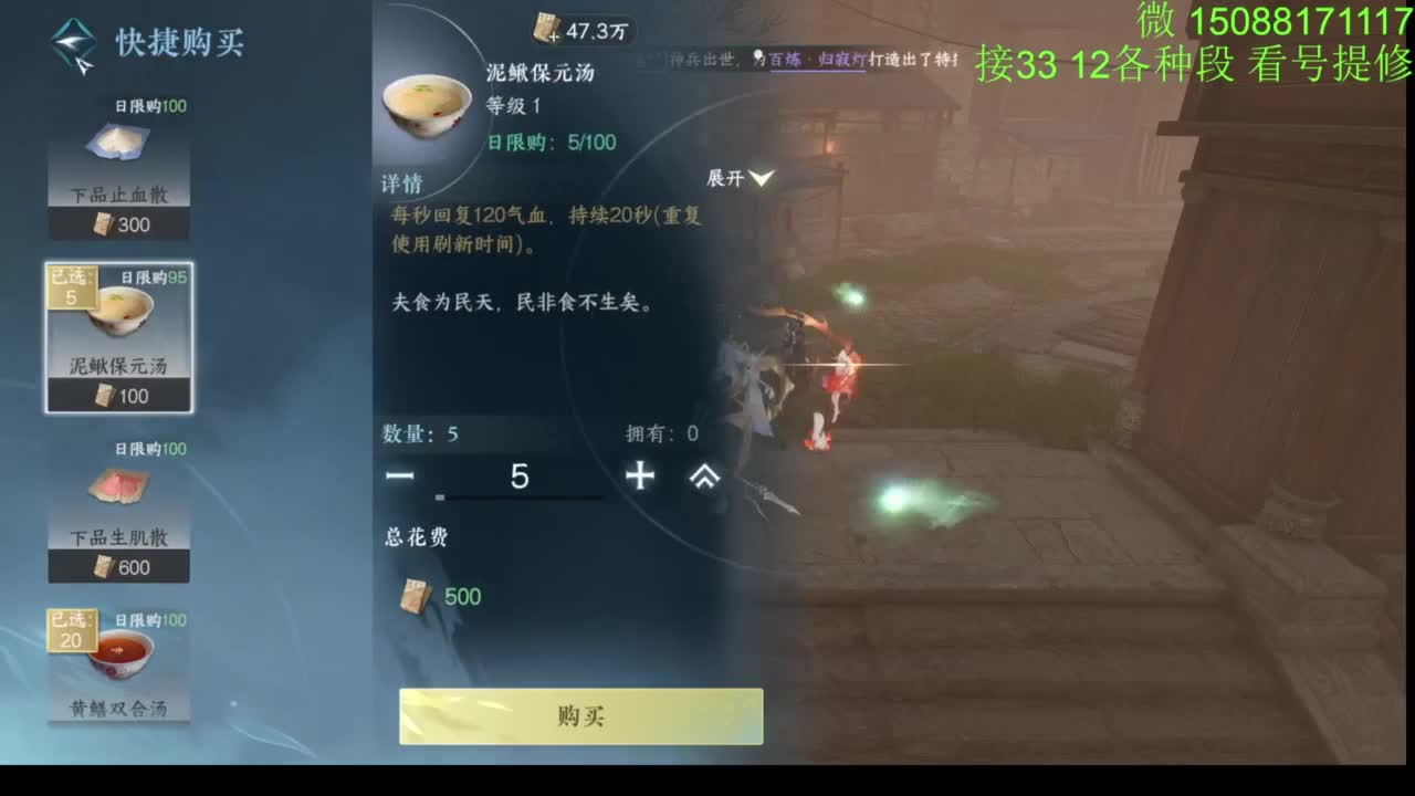 接看号提修33 12各种段位 探索效率 第2段