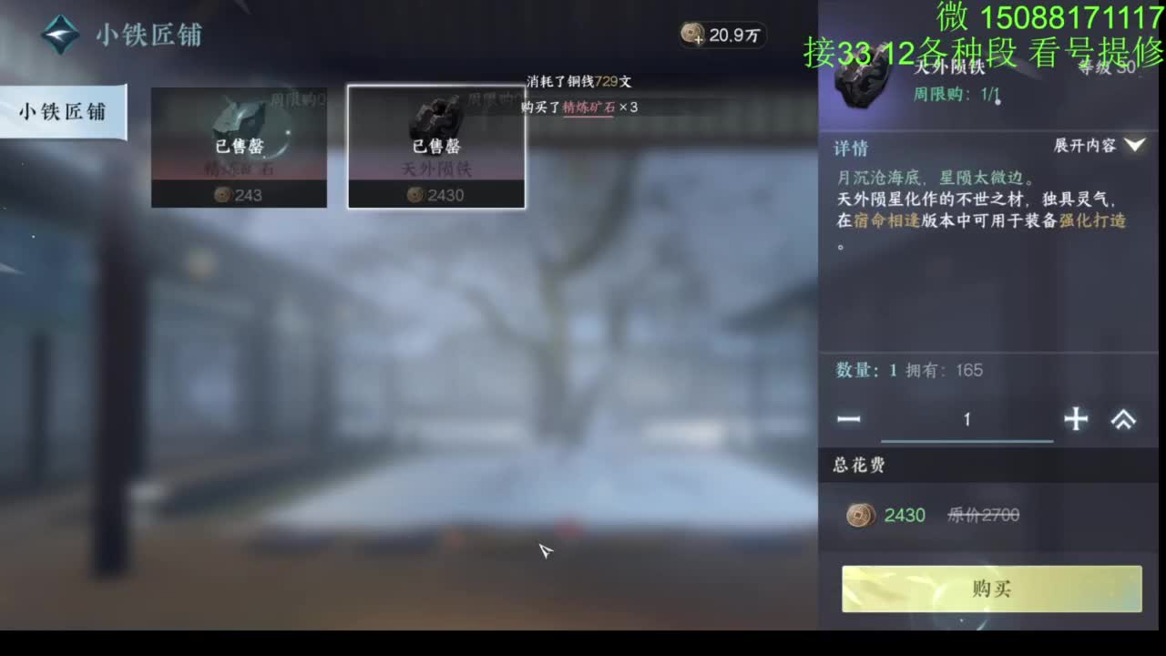 接看号提修33 12各种段位 探索效率 第7段