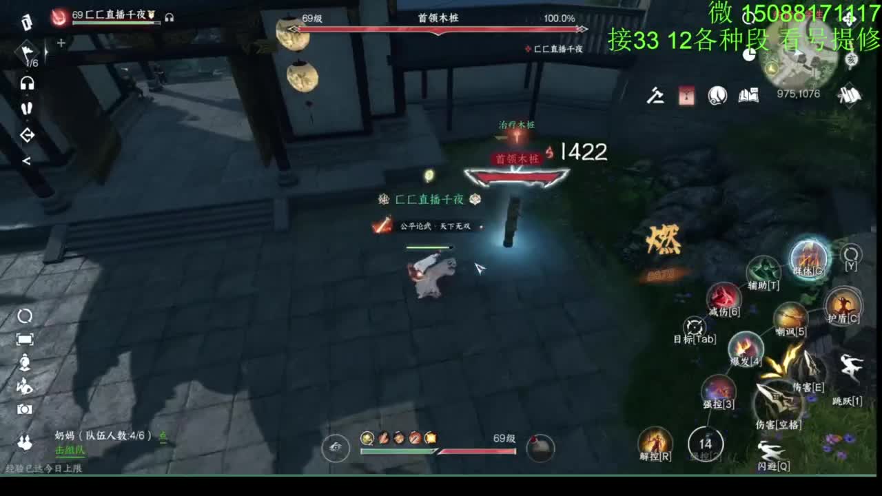 接看号提修33 12各种段位 探索效率 第11段