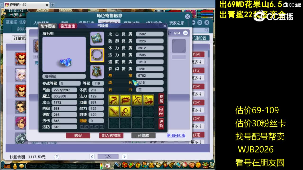 【主播点评】魔王寨