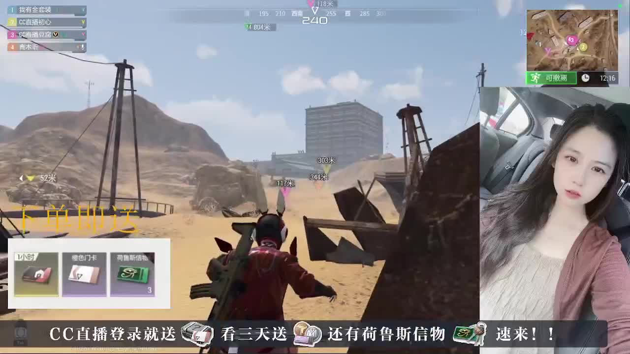 下单送荷鲁斯信物橙卡， 第2段