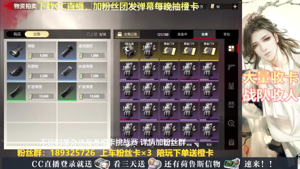每晚送橙卡~ 第1段