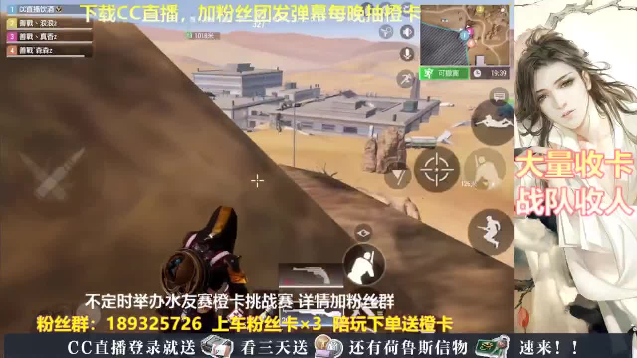 每晚送橙卡~ 第2段