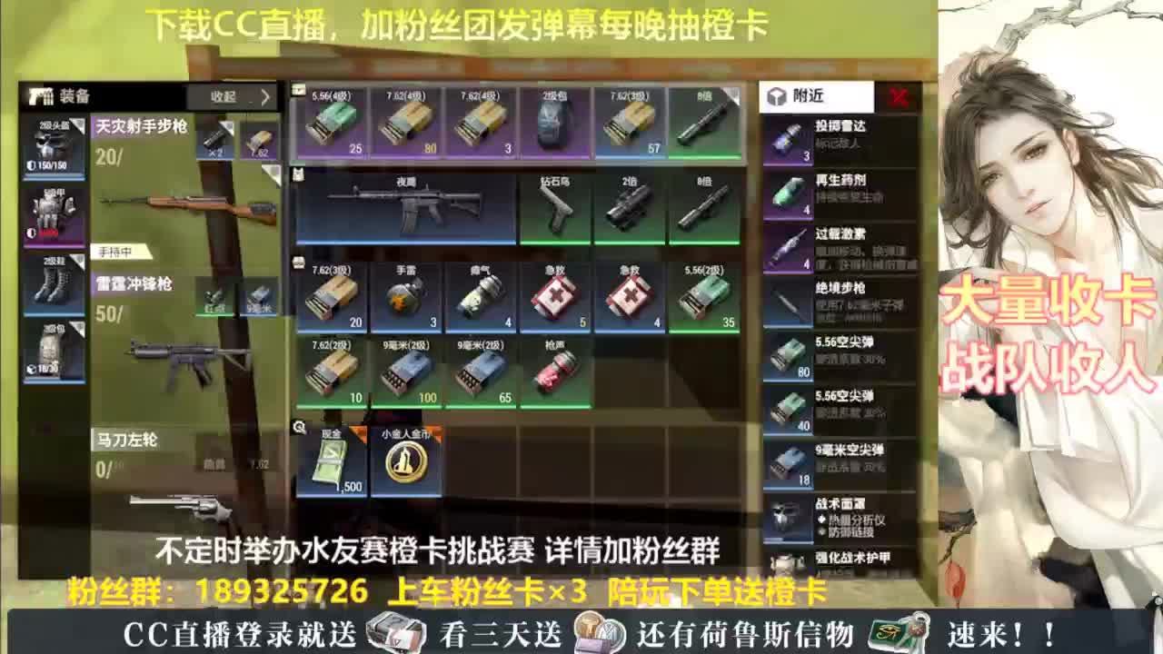 每晚送橙卡~ 第3段