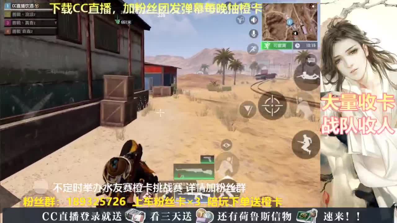 每晚送橙卡~ 第4段