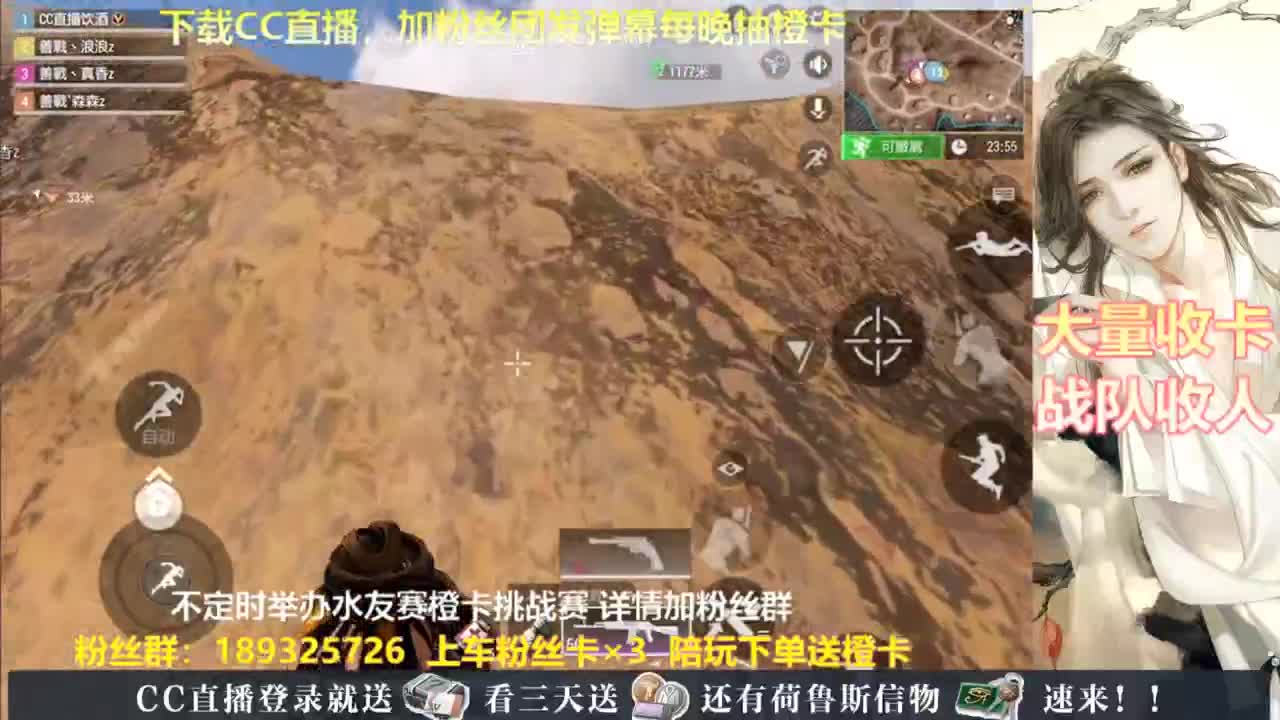 每晚送橙卡~ 第6段