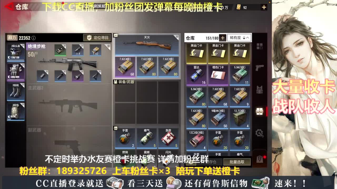 每晚送橙卡~ 第7段