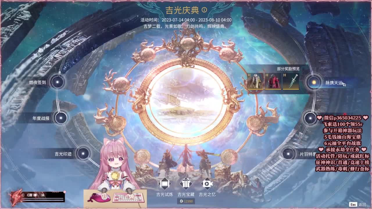 24小时接各种，什么都能打~ 第1段