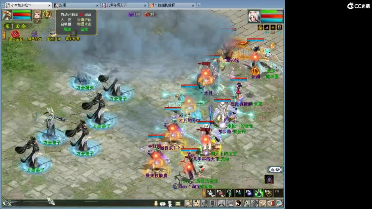 魔王造！ 第1段