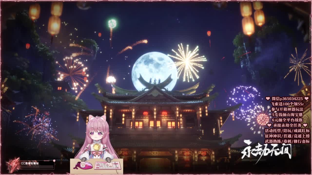 24小时接各种，什么都能打~ 第2段