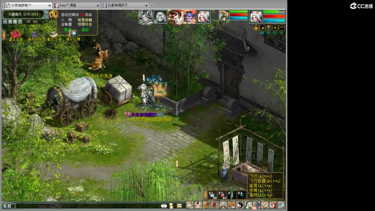 魔王造！ 第4段