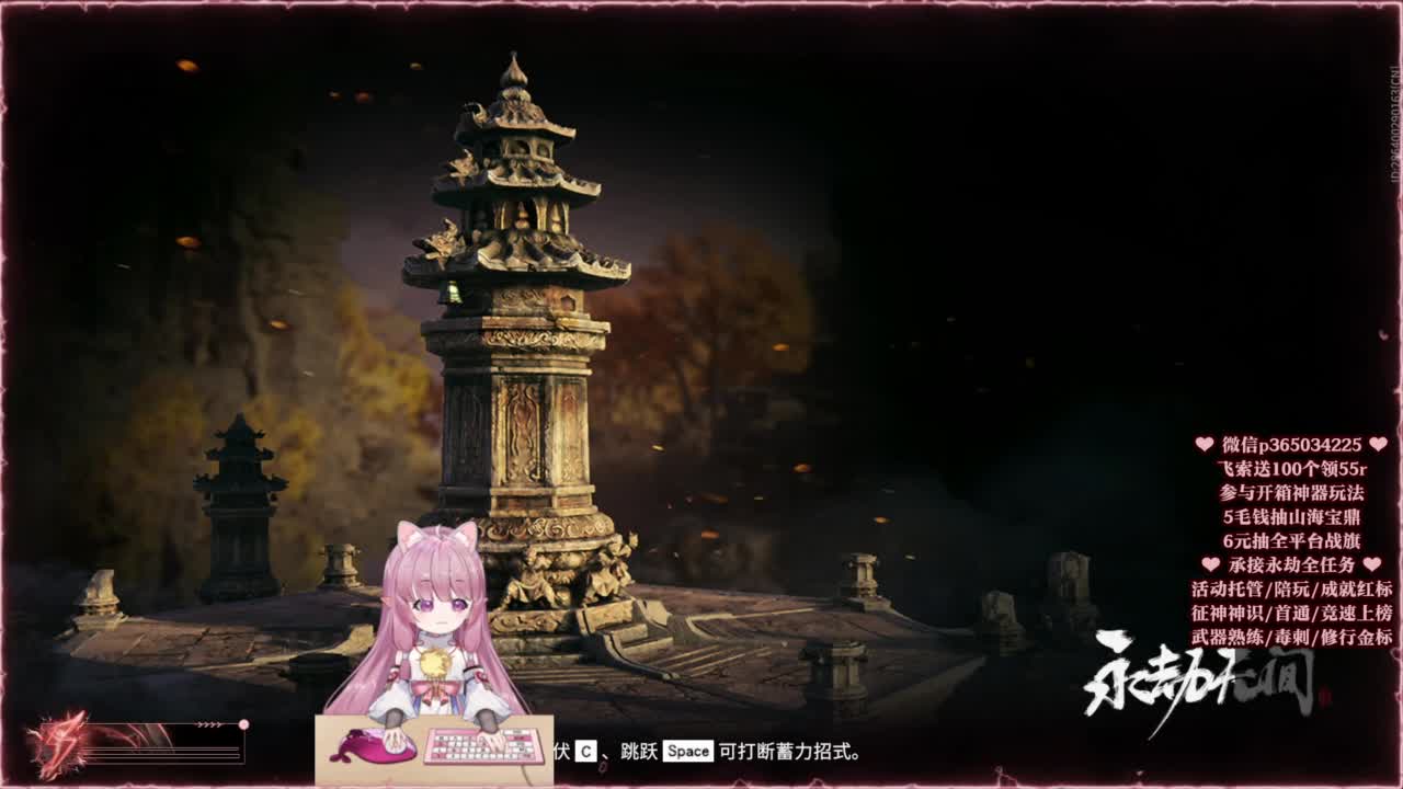 24小时接各种，什么都能打~ 第4段