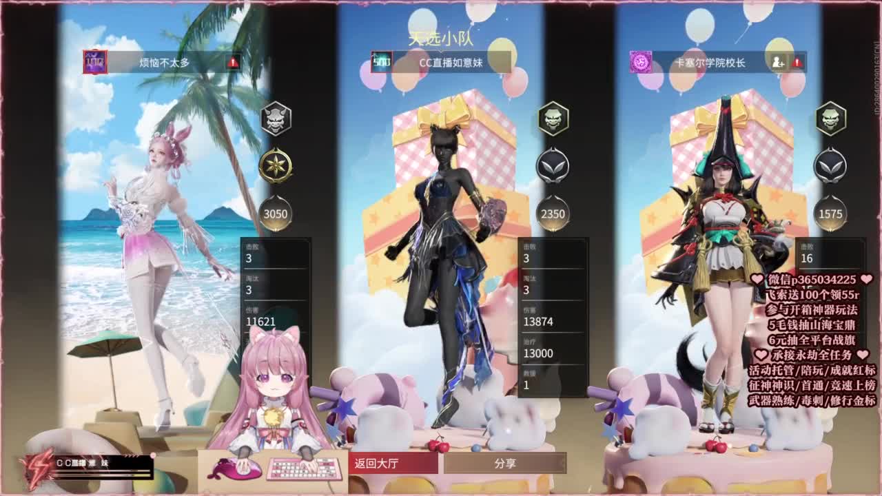 24小时接各种，什么都能打~ 第9段