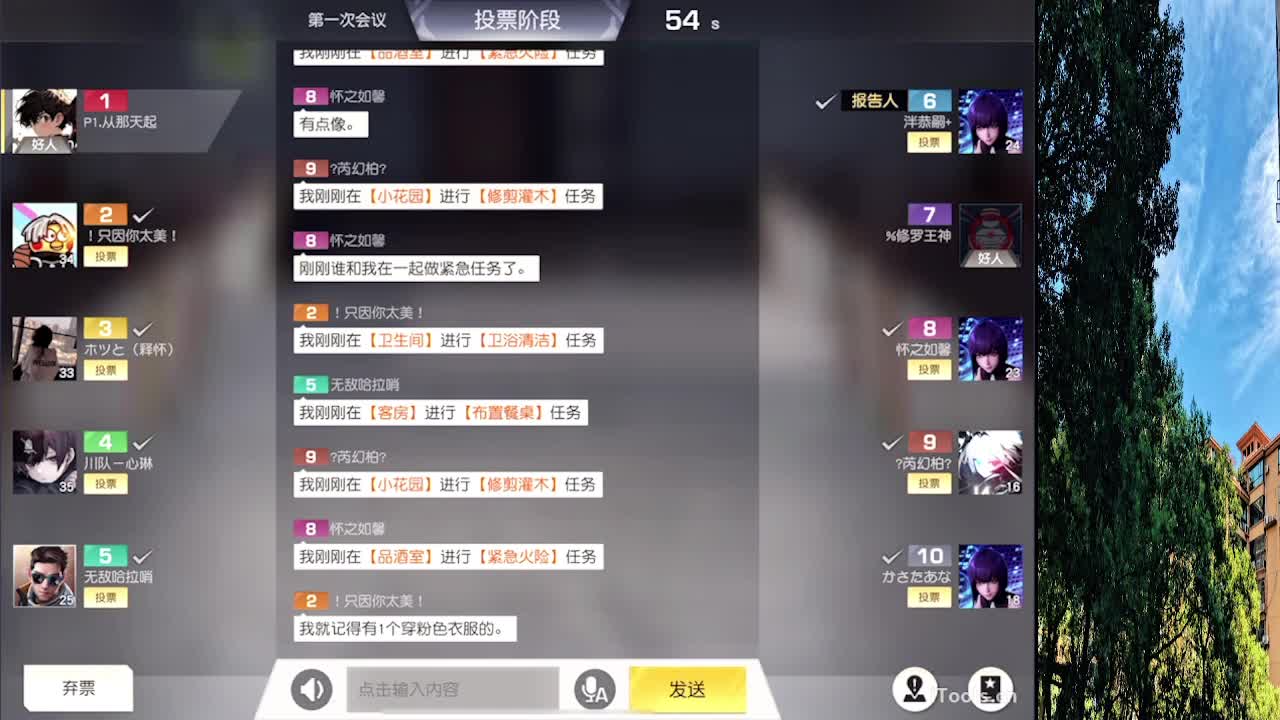 从那天起 第2段