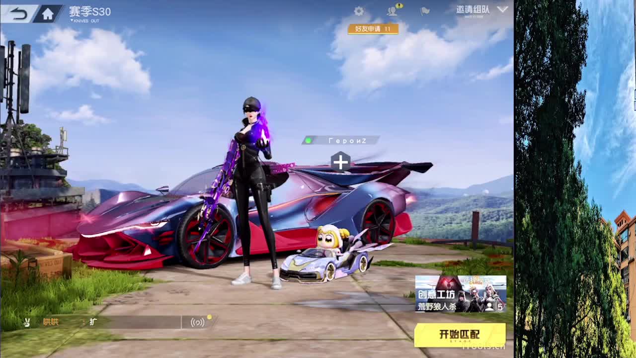 从那天起 第3段