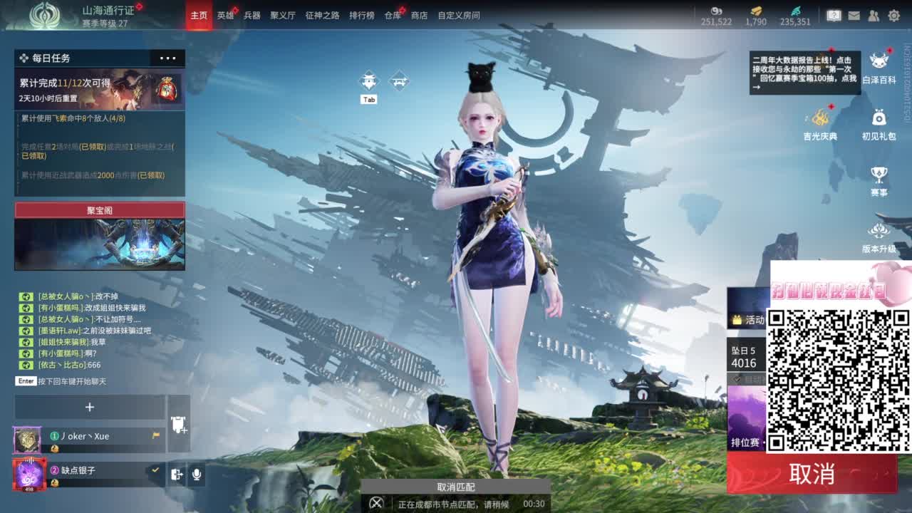 被你关注是件开心的事~ 第3段